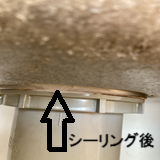 シンク下水漏れ補修